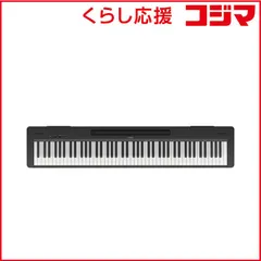 【 新品 未開封 】   ヤマハ 電子ピアノ ［88鍵盤］ P-145BTB 未使用 送料無料のサムネイル