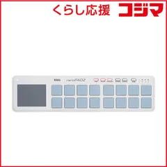 【 新品 未開封 】   コルグ KORG USB MIDIコントローラー nanoPAD2 ホワイト NANOPAD2WH 未使用 送料無料のサムネイル