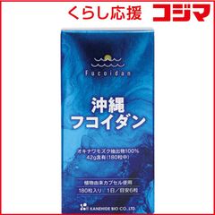 メディフコイダンドリンク 中分子フコイダン 50ml×10本入り - メルカリ