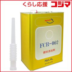4リットル】AZ FCR-062 ガソリン添加剤 4l缶*1個 ノズル付き - メルカリ