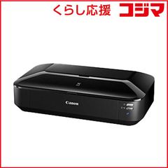 未開封】インクジェットプリンター PIXUS iX6830 - メルカリ