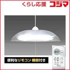 【 新品 未開封 】   瀧住 LED照明 ペンダントライト 12畳 調光 調色 リモコン付属 GVNR12039 未使用 送料無料