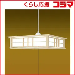 【 新品 未開封 】   瀧住 LED照明 和風ペンダントライト 12畳 昼光色 リモコン付属 RVR12158 未使用 送料無料