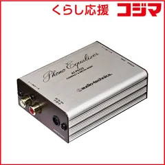【 新品 未開封 】   オーディオテクニカ フォノイコライザー AT-PEQ3 未使用 送料無料のサムネイル