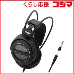 【 新品 未開封 】   オーディオテクニカ エアーダイナミックヘッドホン ATH-AVA500 未使用 送料無料
