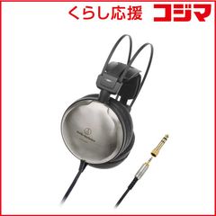 audio-technica ATH-W10LTD 可動ビンテージ品 パッド新品 - メルカリ