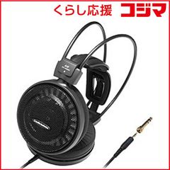 改造品］オーディオテクニカ ATH-AD900X ヘッドフォン - メルカリ