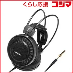 2026年最新】ath-ad500xの人気アイテム - メルカリ