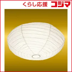 【 新品 未開封 】   瀧住 LED照明 シーリングライト 和風 12畳 調光 調色 本格和紙照明-提灯- リモコン付属 GMB12180 未使用 送料無料