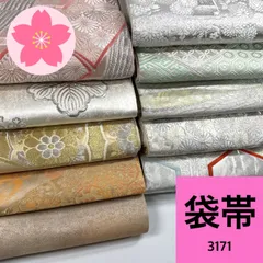 袋帯 10枚 正絹 帯まとめ売り 同梱購入歓迎 リメイク用 着付け練習用【3171】