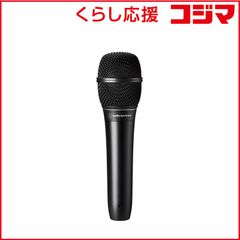 【生産終了品】SHURE SM87A １オーナー 室内数回使用 桜井和寿ASKA 生産終了品】SHURE SM87A 1オーナー 室内数回使用 桜井和寿ASKA