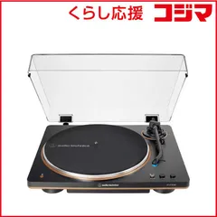 2026年最新】b'z レコードプレーヤーの人気アイテム - メルカリ