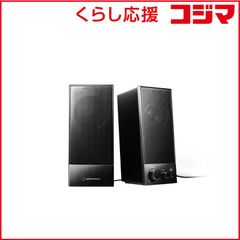 サンワサプライ 木製Bluetoothスピーカー 400-SP104 - メルカリ