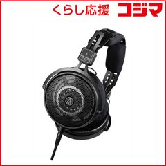オーディオテクニカ ATH-R50x 開放型 モニターヘッドホン 有線 - メルカリ