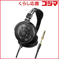 2026年最新】audio-technica プロフェッショナルオープンバック