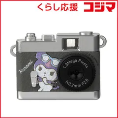 【 新品 未開封 】   ケンコー サンリオキャラクター トイカメラ DSC-PIENI クロミ DSCPIENIKU 未使用 送料無料のサムネイル