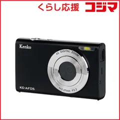 【 新品 未開封 】   ケンコー Kenko デジタルカメラ （限定モデル・液晶保護フィルム付き） KC-AF05 LTD 未使用 送料無料のサムネイル