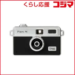 【 新品 未開封 】   ケンコー Kenko トイカメラ Pieni M ブラック DSCPIENIM 未使用 送料無料のサムネイル