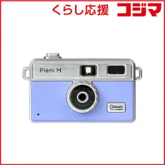 【 新品 未開封 】   ケンコー Kenko トイカメラ Pieni M グレイッシュブルー DSCPIENIM 未使用 送料無料のサムネイル