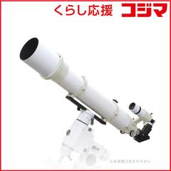 MIZAR 反射式天体望遠鏡AR-120SL & GT-68三脚レンズ付属品有 - メルカリ