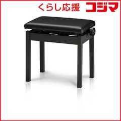KAWAI 高低自在 ピアノ椅子 No.600 - メルカリ