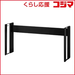 【 新品 未開封 】   河合楽器 KAWAI ES920用固定式専用スタンド ブラック HM5 未使用 送料無料のサムネイル