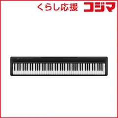 2026年最新】カワイ 電子ピアノ es1の人気アイテム - メルカリ
