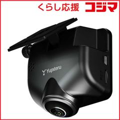 あんしん電話サポート付 eggrider matebike mate x - メルカリ