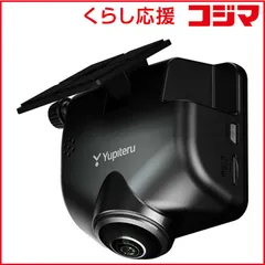 2026年最新】360ドライブレコーダー ユピテルの人気アイテム - メルカリ