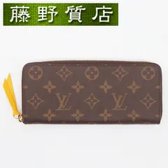 （美品）ルイヴィトン LOUIS VUITTON ジッピーウォレット ポルトフォイユ・クレマンス モノグラム ブラウン イエロー ゴールド金具 M60744 ミモザ 長財布 ラウンドファスナー メンズ レディース ルイヴィトン財布 ロングウォレット 8425