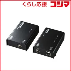 【 新品 未開封 】 サンワサプライ HDMIエクステンダー(セットモデル) ブラック VGA-EXHDLT 未使用 送料無料