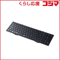 【 新品 未開封 】   サンワサプライ キーボード 折りたたみ(Android/iPadOS/iOS/Mac/Windows11対応) ［有線・ワイヤレス /Bluetooth・USB］ ブラック SKB-BT35BK 未使用 送料無料