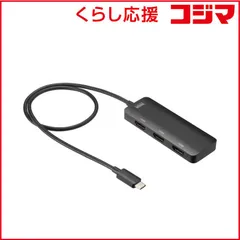 【 新品 未開封 】 サンワサプライ USB Type C-HDMI変換アダプタ(3ポート/4K対応) AD-ALCMST3HD2 未使用 送料無料