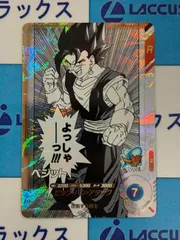 ドラゴンボールスーパーダイバーズ　アドバンスパック　SR　APT-016　ベジット