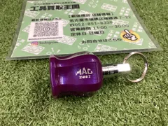 2026年最新】マックツール キーホルダーの人気アイテム - メルカリ
