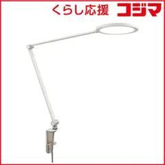 【 新品 未開封 】 オーム電機 LEDアームライト AS-LDC6K 未使用 送料無料