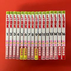 LDK 漫画 1巻〜24巻セット 渡辺あゆ 講談社 全巻セット - メルカリ