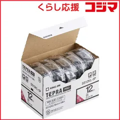 【 新品 未開封 】 キングジム　白ラベルテープ｢テプラPRO｣(黒文字/12mm幅/ロングタイプ)エコパック(5個入り)　SS12KL‐5P (白ラベル) 未使用 送料無料のサムネイル