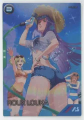 ガンダムアーセナルベース プロモ ルー・ルカ PR-229