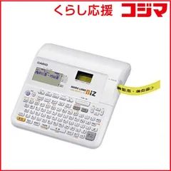2026年最新】ネームランド KL-M7の人気アイテム - メルカリ