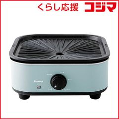Peacock COMPACT GRILL POT グリル鍋 - メルカリ