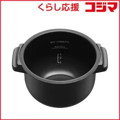 2026年最新】シャープ ホットクック専用内鍋 tj-kn1の人気アイテム