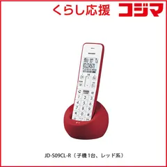 2026年最新】jd-s09clの人気アイテム - メルカリ