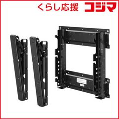 シャープ AQUOS 壁掛け金具 AN-52AG7 - メルカリ