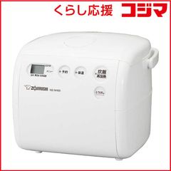 新品未使用 象印 マイコン炊飯器 極め炊き 保証書付き2026.5月購入