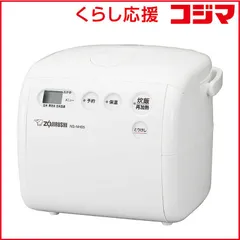 2026年最新】炊飯器 3合 未使用の人気アイテム - メルカリ