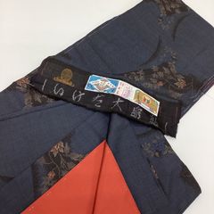 しつけ付き未使用 本場鹿児島 大島紬 着物 伝統工芸品 - メルカリ