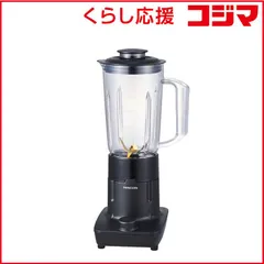 【 新品 未開封 】   テスコム ジュースミキサー 1000ml トライタン ダイヤルスイッチ式 TMX40A-K 未使用 送料無料のサムネイル