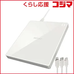 2026年最新】バッファロー RR-C1-WH スマートフォン用CDレコーダーの