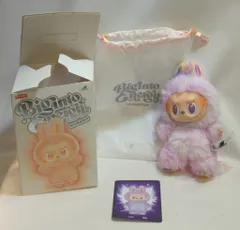 POP MART LABUBU BIG INTO ENERGY LUCK